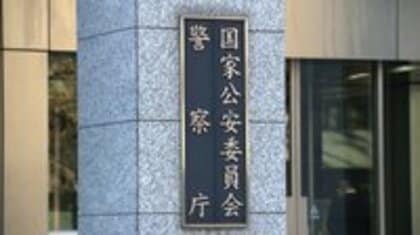 【2024年調査】大麻で摘発の中学生は過去最多26人　20代以下が7割…初めて使った年齢は11歳との回答も　覚醒剤での摘発者は10年ぶり増加